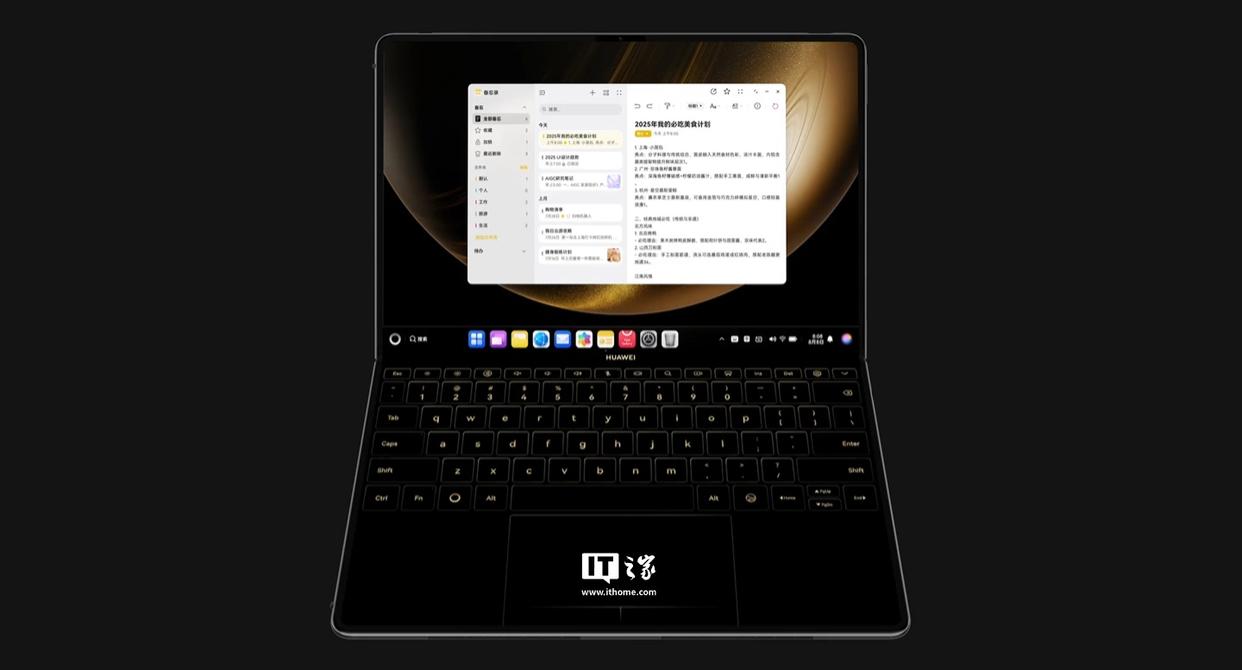 华为MateBook Pro等设备通过OpenHarmony 5.0.2版本认证